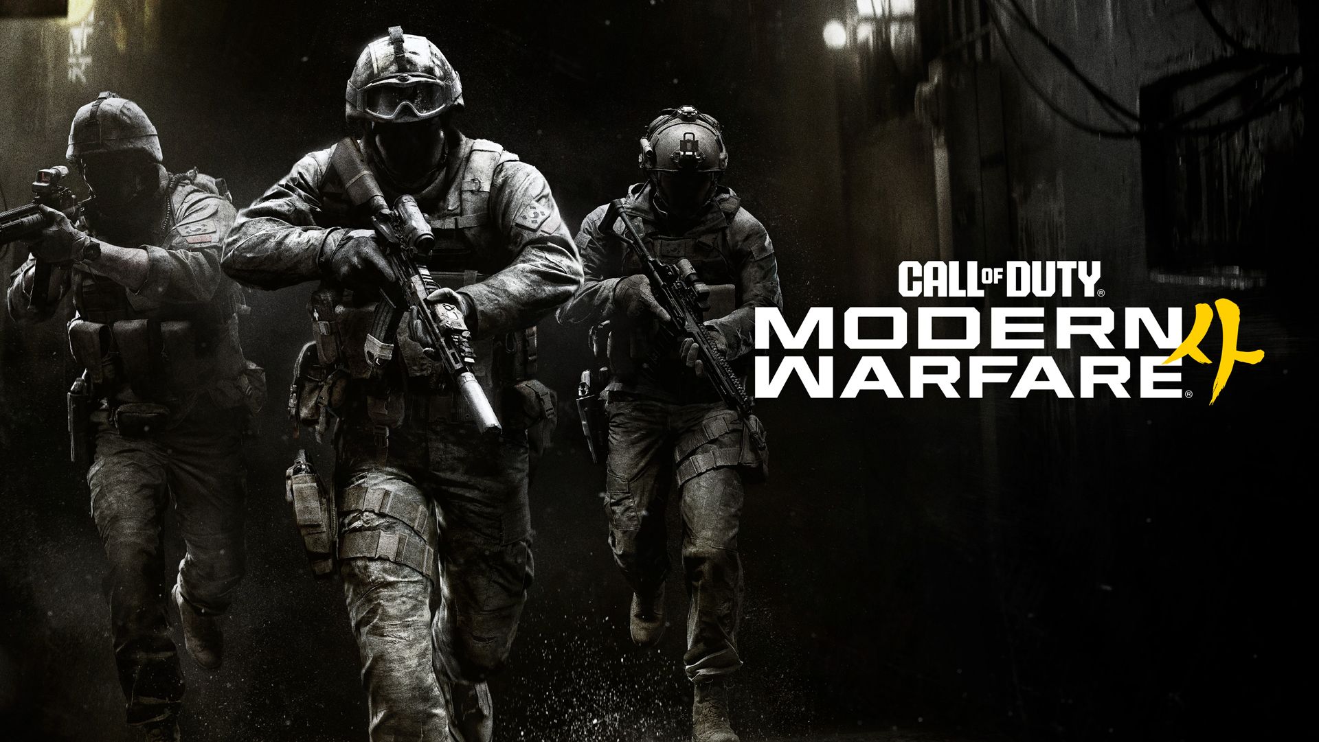 Call of Duty